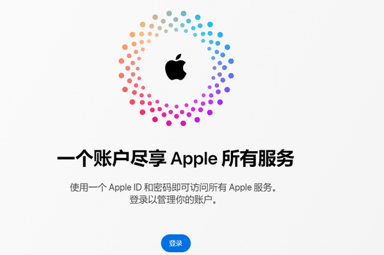 北大镇iPhone维修中心分享iPhone下载应用时重复提示输入账户密码怎么办 