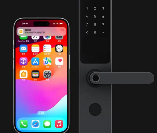 北大镇iPhone维修站分享在iPhone上使用家庭钥匙开启智能门锁 