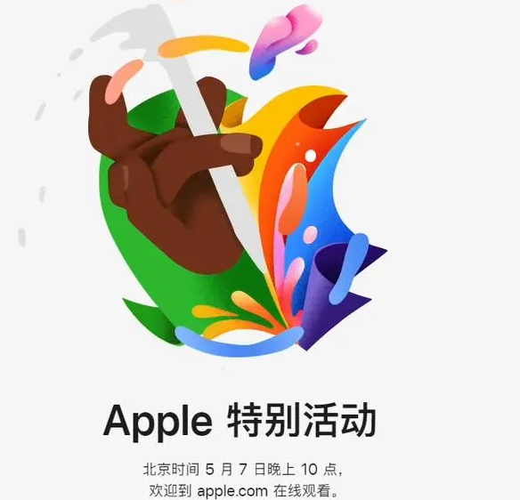 北大镇北大镇ipad维修服务点分享新款iPad Pro和iPad Air要来了