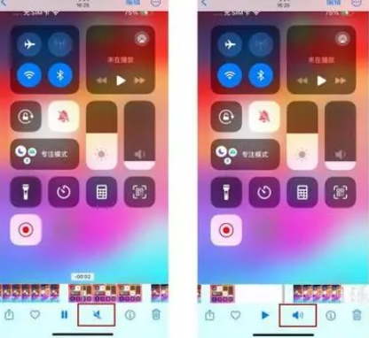 北大镇苹果15维修网点分享iPhone15录屏没有声音怎么办 