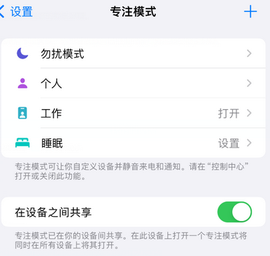 北大镇iPhone维修服务分享可在指定位置自动切换锁屏墙纸 