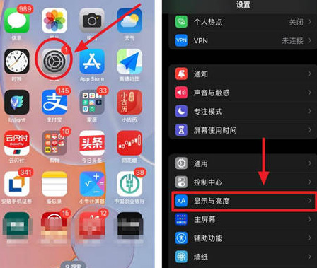 北大镇苹果15换屏服务分享iPhone15屏幕常亮怎么办