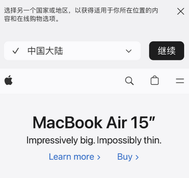 北大镇apple授权维修如何将Safari浏览器中网页添加到桌面