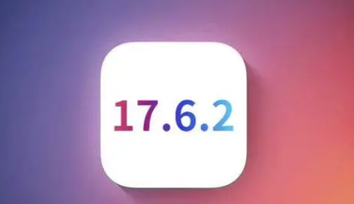 北大镇苹果维修店铺分析iOS 17.6.2即将发布 