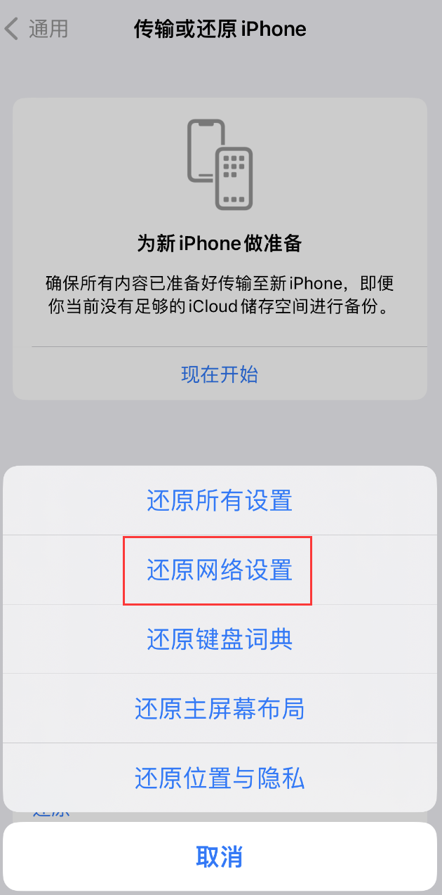 北大镇苹果手机维修分享：iPhone 提示 “SIM 卡故障”应如何解决？ 