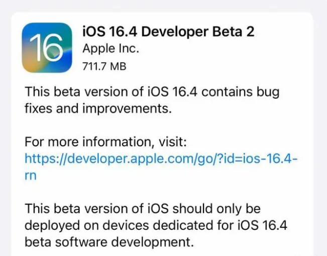 北大镇苹果手机维修分享：iOS16.4 Beta2升级建议 