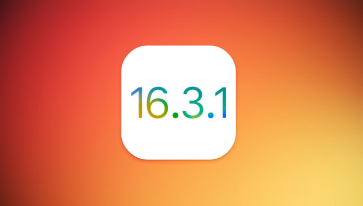 北大镇苹果维修网点分享iOS 16.3.1更新内容汇总 