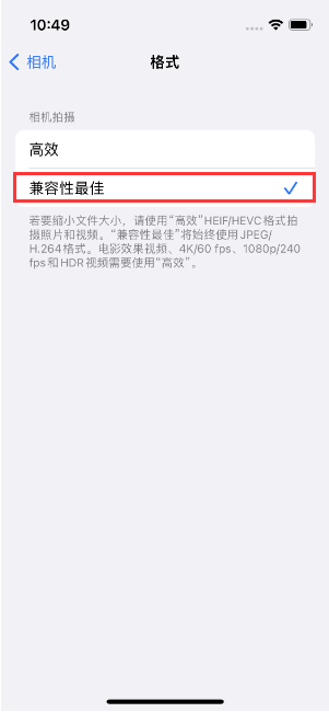 北大镇苹果14维修店分享iPhone14相机拍照不清晰，照片发黄怎么办 