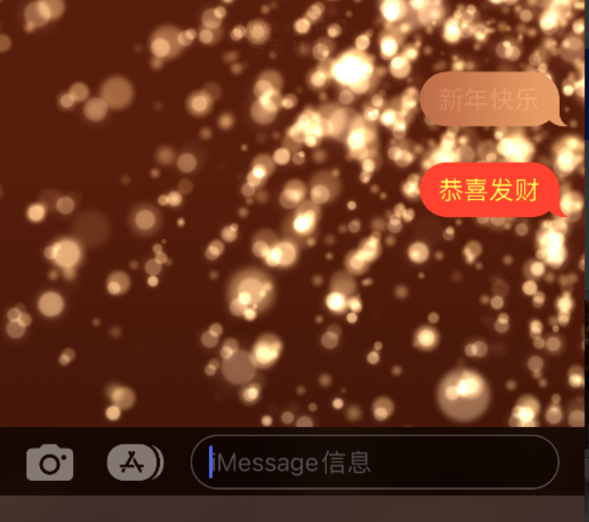 北大镇苹果维修网点分享iPhone 小技巧：使用 iMessage 信息和红包功能 