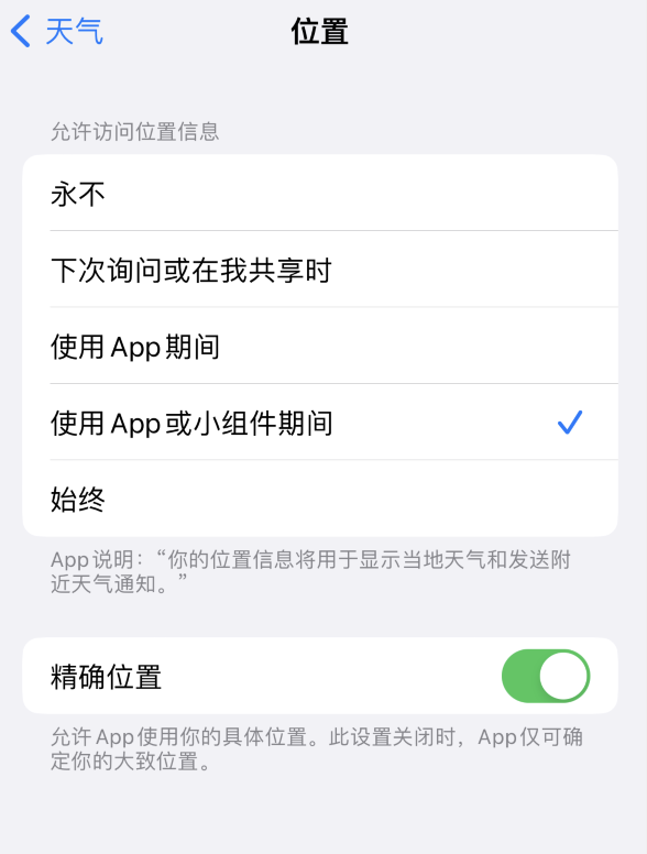 北大镇苹果服务网点分享你会去哪购买iPhone手机？如何鉴别真假 iPhone？ 