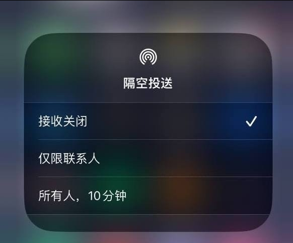北大镇苹果手机维修分享iOS 16.1.1 正式版修复了哪些问题 