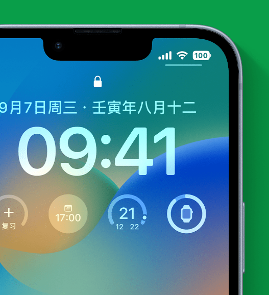 北大镇苹果手机维修分享官方推荐体验这些 iOS 16 新功能 