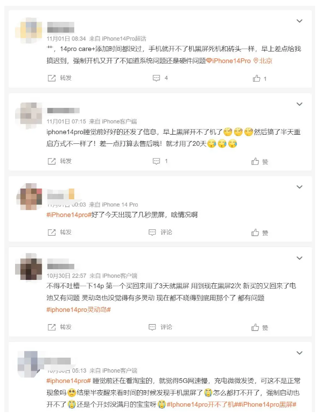 北大镇苹果14维修分享iPhone 14 Pro无法开机、黑屏怎么办 