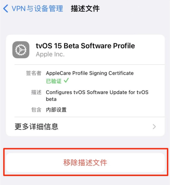 北大镇苹果手机维修分享iOS 15.7.1 正式版适合养老吗 