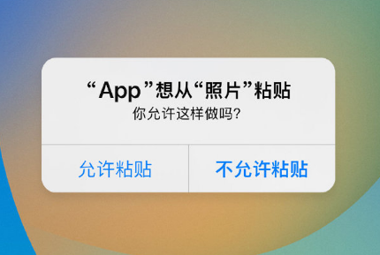 北大镇苹果手机维修分享iPhone 复制粘贴弹窗太烦人？终于可以在 iOS 16.1 中设置关闭了 