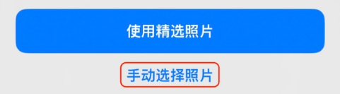 北大镇苹果14维修分享iPhone 14 Pro一键更换壁纸方法教程 