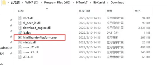 北大镇苹果手机维修分享虚拟定位弹窗提示”下载组件失败，请重试！“解决办法 