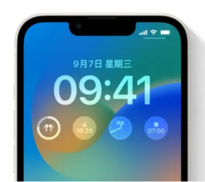 北大镇苹果手机维修分享iOS16锁屏时间字体修改教程 