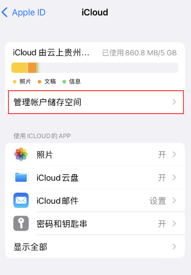 北大镇苹果手机维修分享iPhone 用户福利 