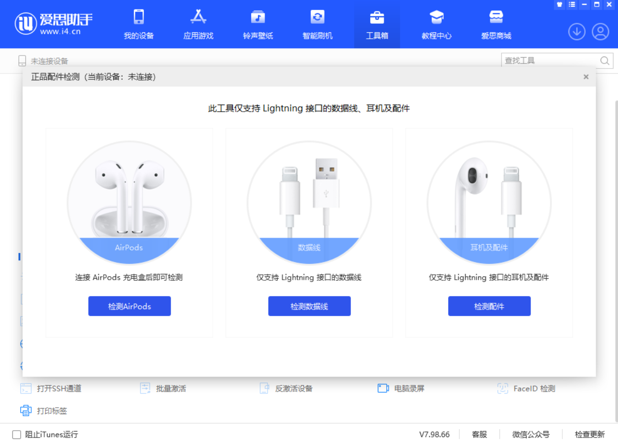 北大镇苹果手机维修分享iOS 16 全新功能 