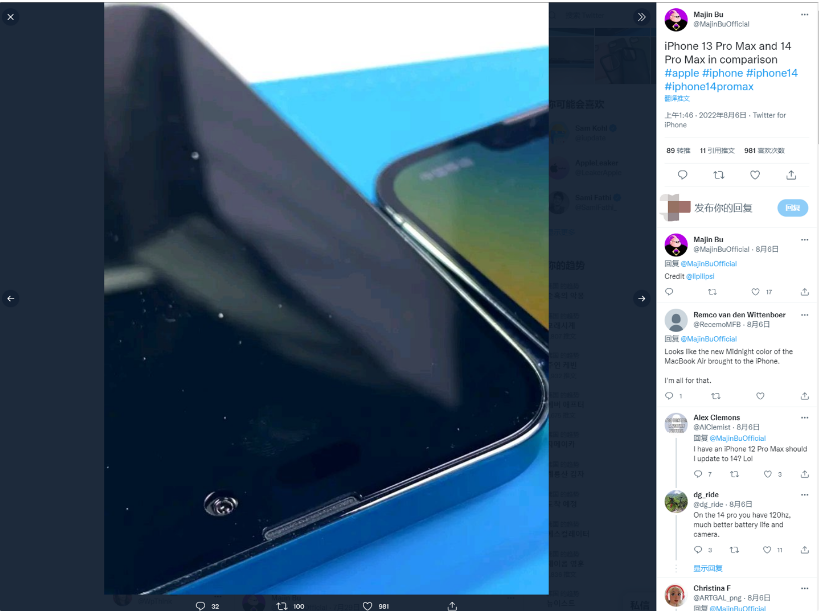 北大镇苹果14维修分享iPhone 14 Pro Max 与 iPhone 13 Pro Max有哪些不同 