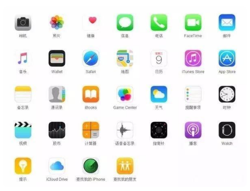 北大镇苹果手机维修分享iPhone 自带 App 有哪些不为人知的优点 