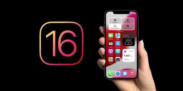 北大镇苹果手机维修分享旧iPhone升级iOS 16后哪些功能不能用 