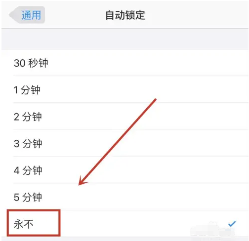 北大镇苹果14维修分享iPhone 14有常亮屏功能吗 