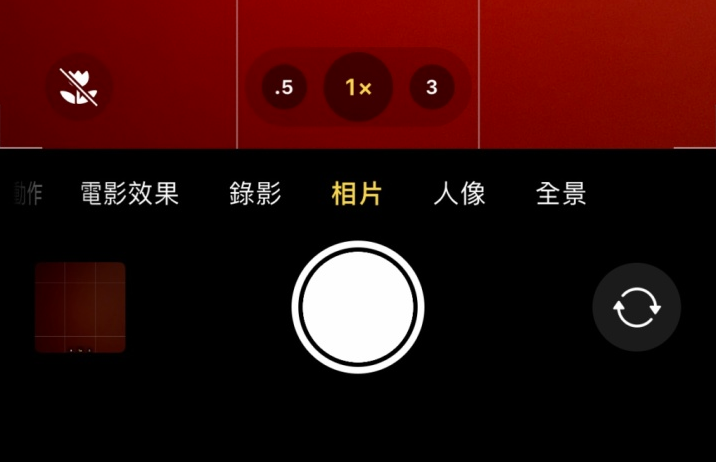 北大镇苹果13维修分享 iPhone 13 Pro 系列中拍摄和控制微距照片和视频 