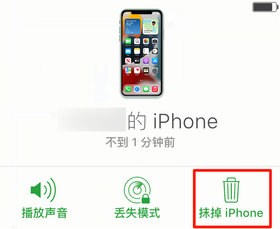 北大镇苹果手机维修分享iOS 15 中值得注意的重要功能 