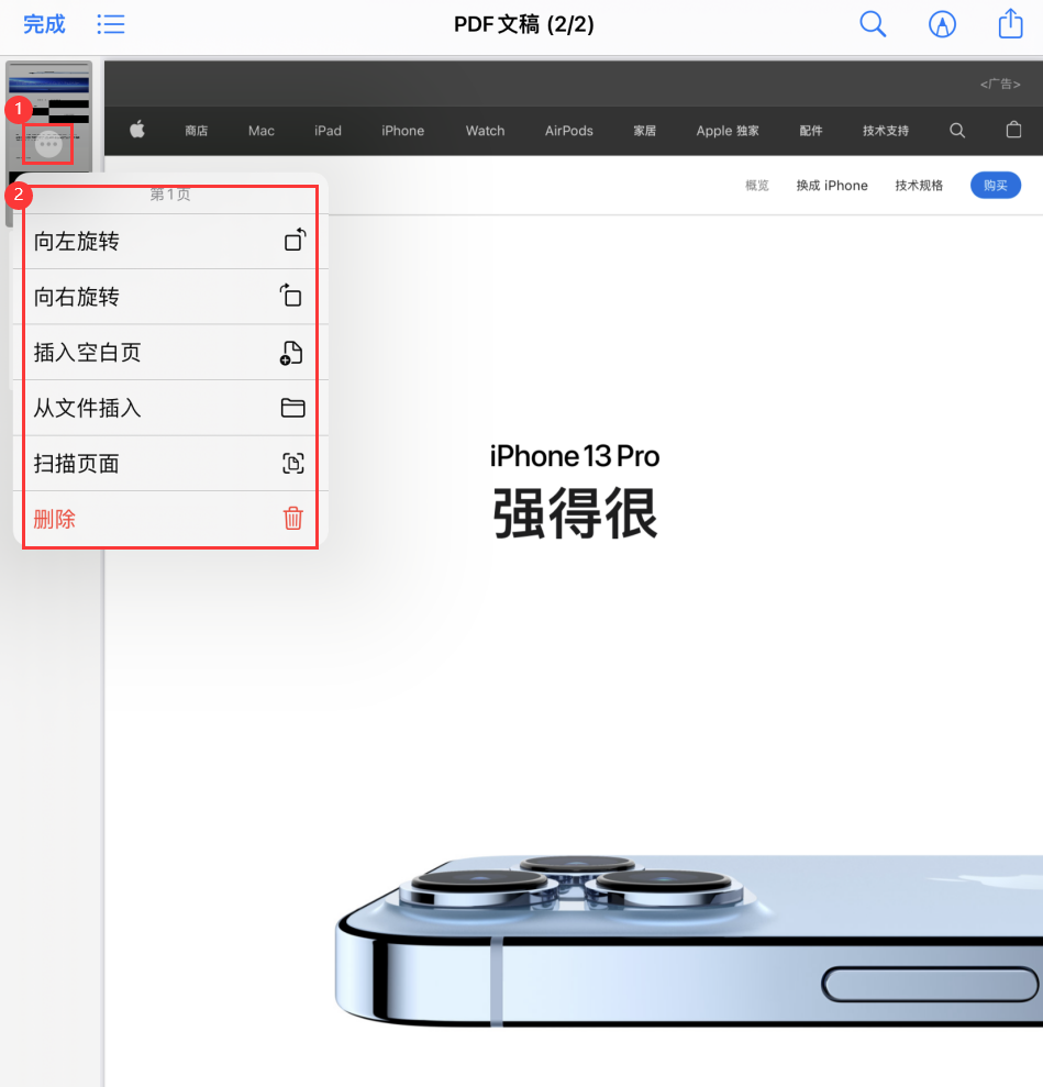 北大镇苹果手机维修分享iOS 15 小技巧 