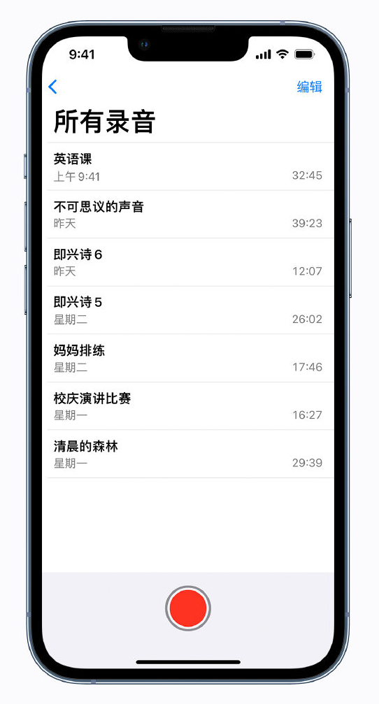 北大镇苹果手机维修分享最新屏蔽 iOS 16 更新描述文件已发布 