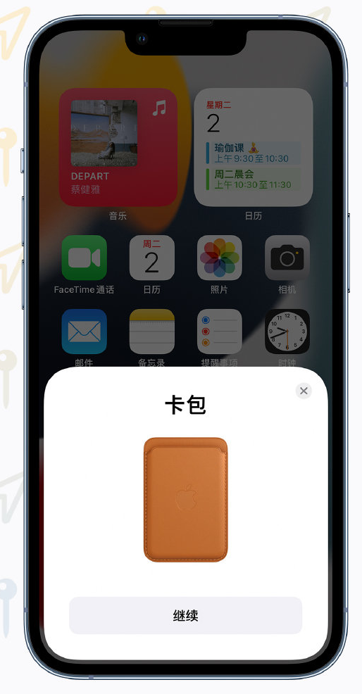 北大镇苹果手机维修分享iOS 15 “查找”应用有哪些改进 