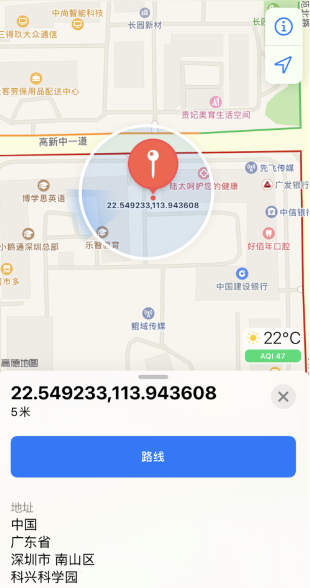 北大镇苹果手机维修分享iPhone 小技巧 