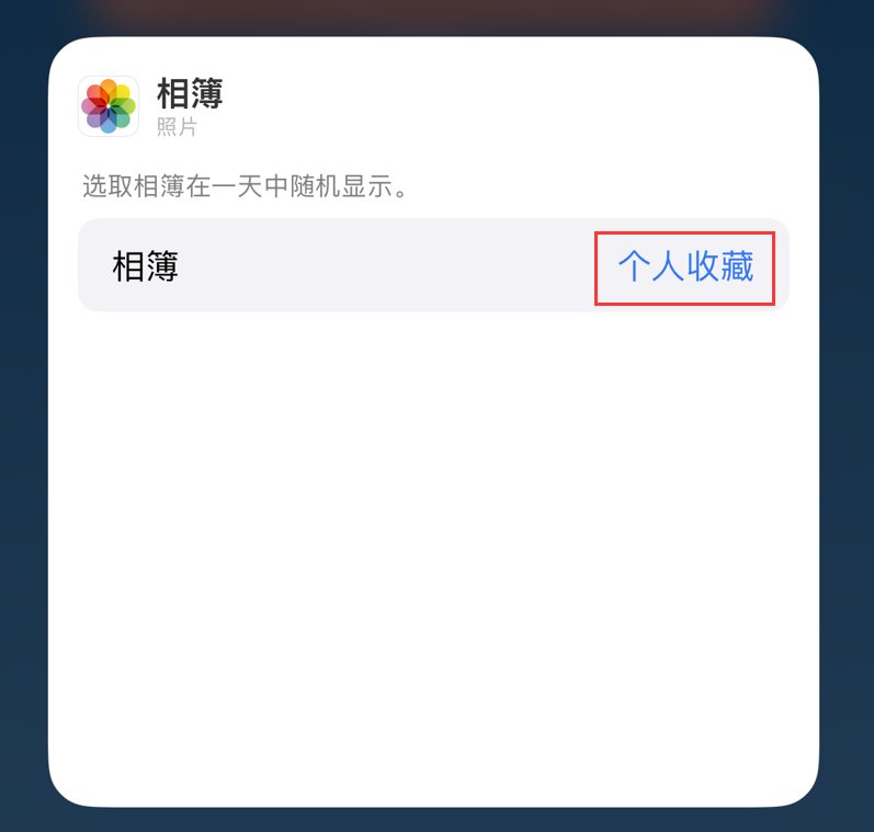 北大镇苹果手机维修分享iOS 17 小技巧 