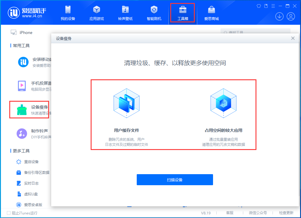 北大镇苹果手机维修分享关于iPhone存储空间的一些疑问 