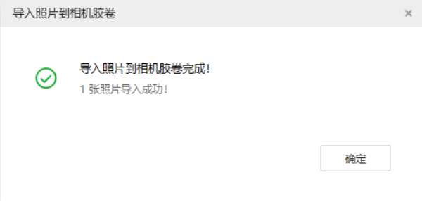 北大镇苹果手机维修分享如何将照片导入到 iPhone 13 