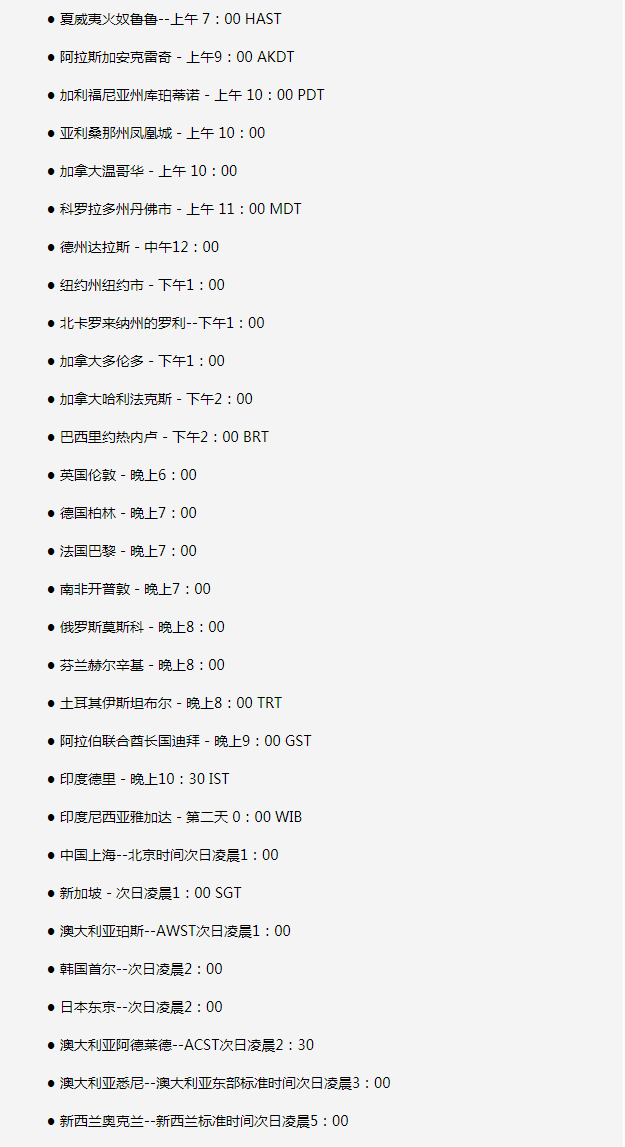 北大镇苹果手机维修分享如何在线观看苹果的iPhone 13发布会 