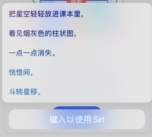 北大镇苹果手机维修分享iPhone 新技巧 