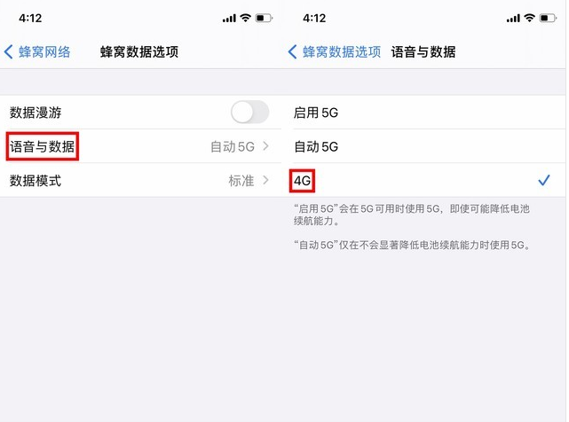 北大镇苹果手机维修分享iPhone使用5G更耗电吗 