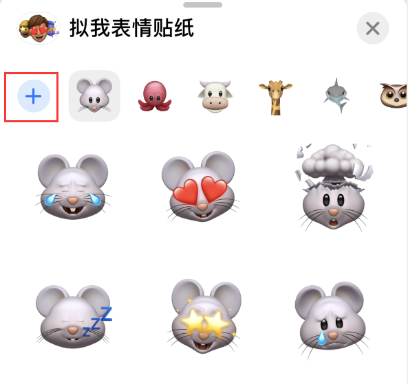 北大镇苹果手机维修分享iPhone 12 小技巧 