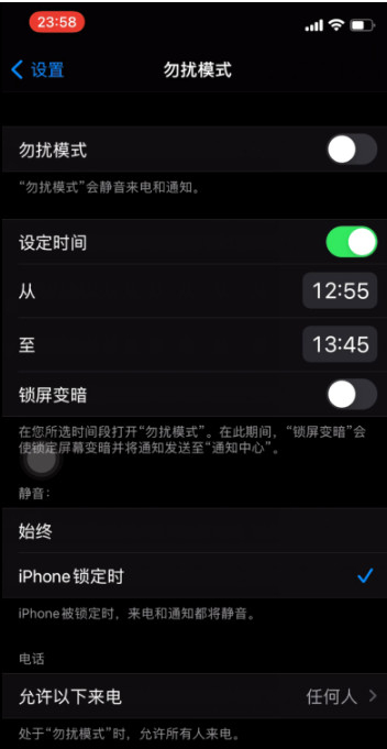 北大镇苹果手机维修分享如何使用iPhone能更好的保护个人隐私 