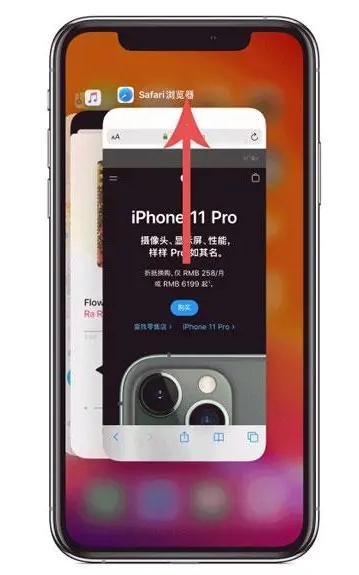 北大镇苹果手机维修分享iPhone 12关闭运行程序方法教程 