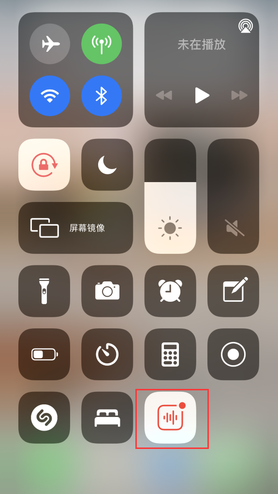 北大镇苹果手机维修分享iOS 14 隐藏功能 