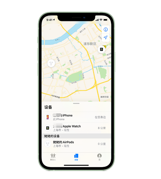 北大镇苹果手机维修分享iPhone “家人共享”功能 