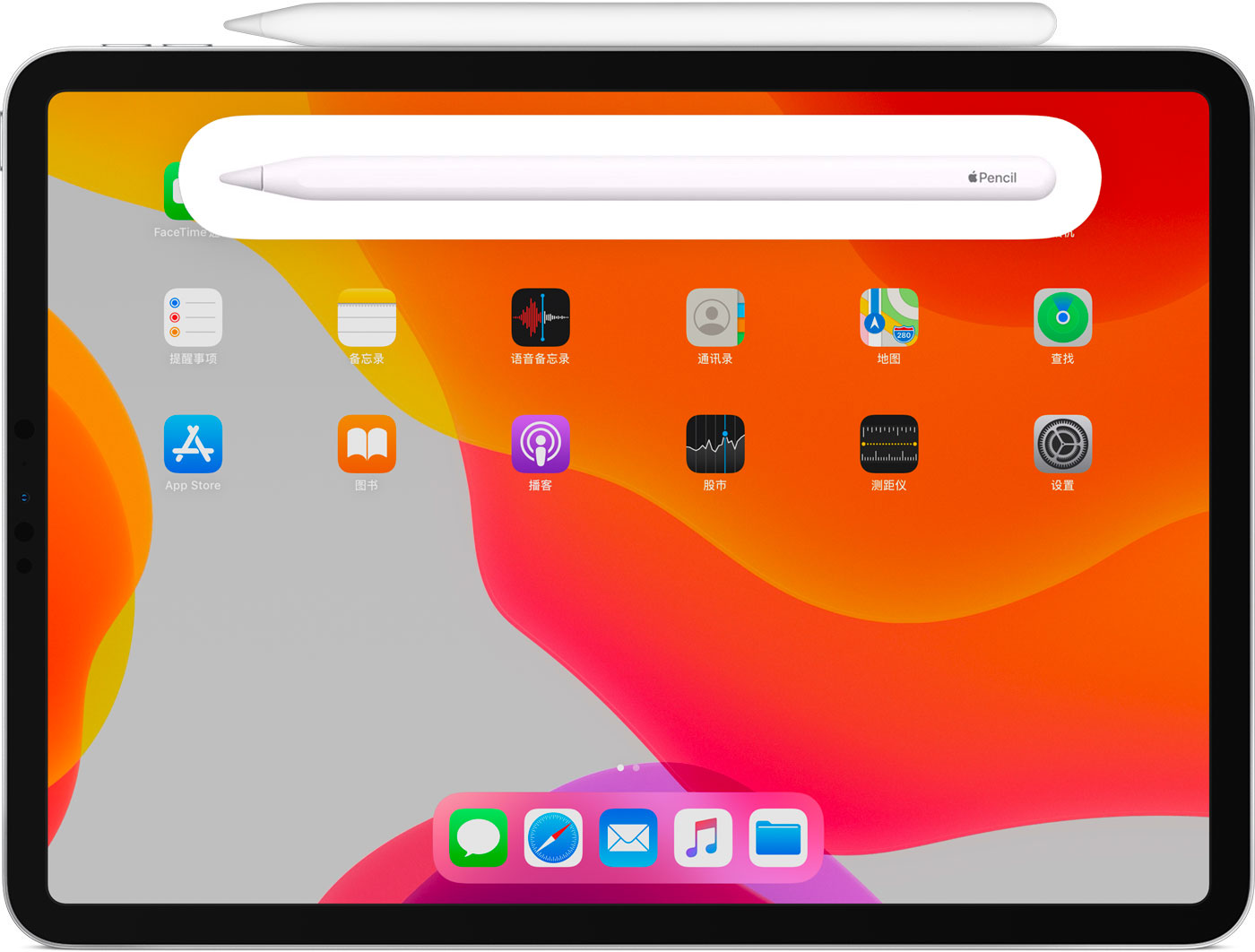 北大镇苹果手机维修分享iPad Pro 如何与 Apple Pencil 配对连接 