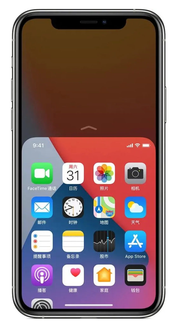北大镇苹果手机维修分享iPhone 12单手点按屏幕使用方法 
