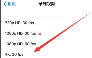 北大镇苹果手机维修分享iPhone12拍视频闪屏怎么办 