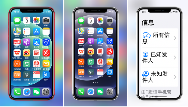 北大镇苹果手机维修分享iPhone12老人模式如何开启 