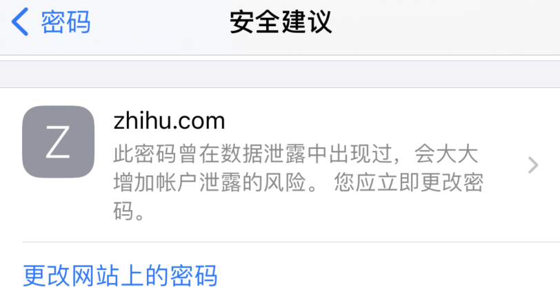 北大镇苹果手机维修分享iOS 14 小技巧 